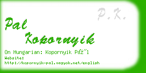 pal kopornyik business card